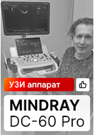 Видеоотзыв от ООО «Домус Медика»