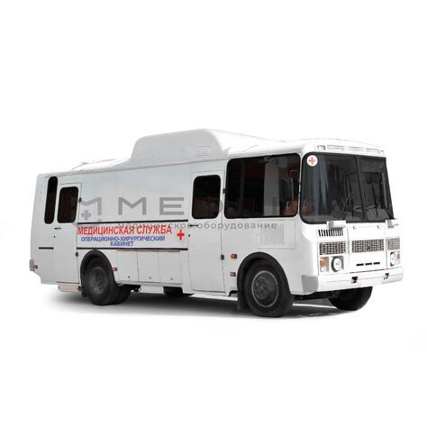 Передвижной медицинский комплекс «Операционно-хирургический кабинет»